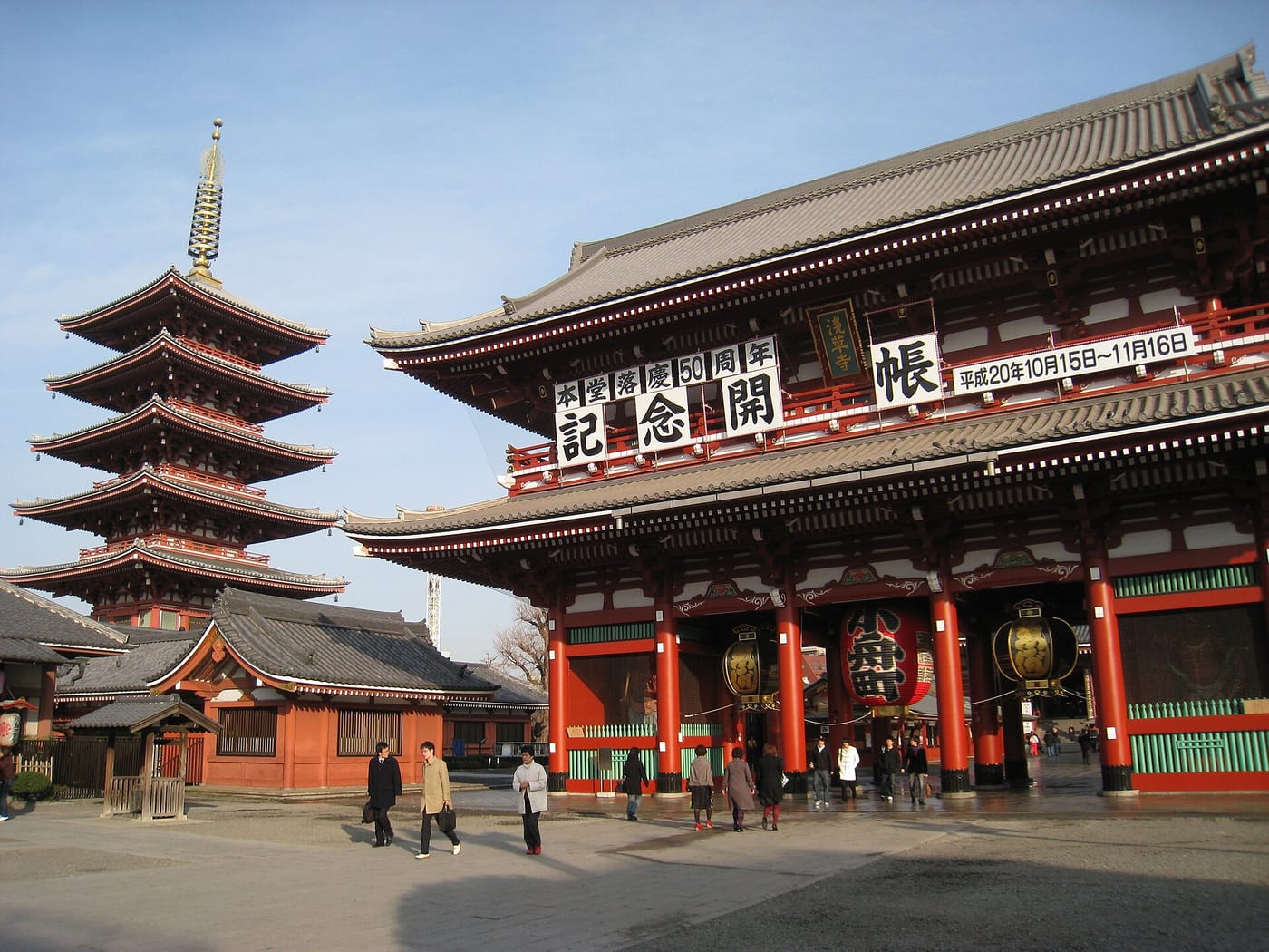 The Hōzōmon gate and five-story pagoda at Sensō-ji temple in Asakusa, Tokyo